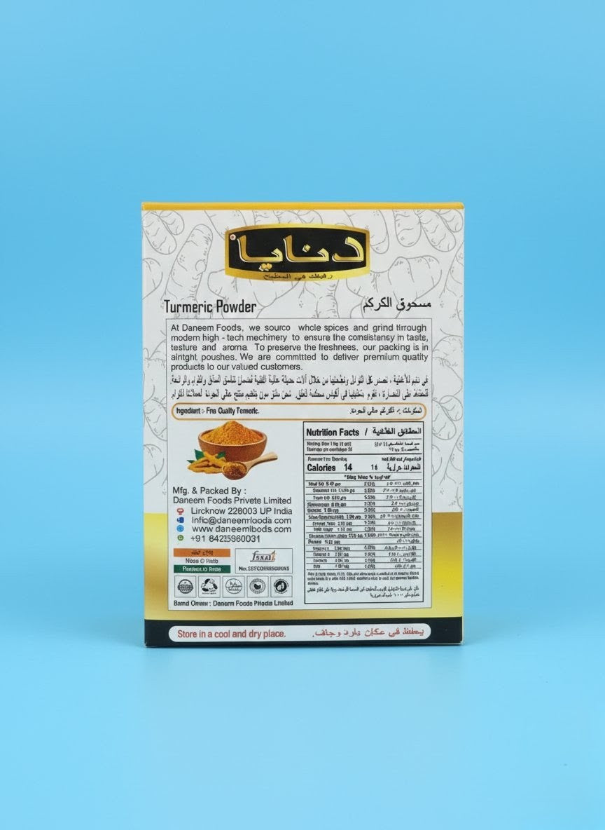 Mono-Carton 100 grm Spices Box